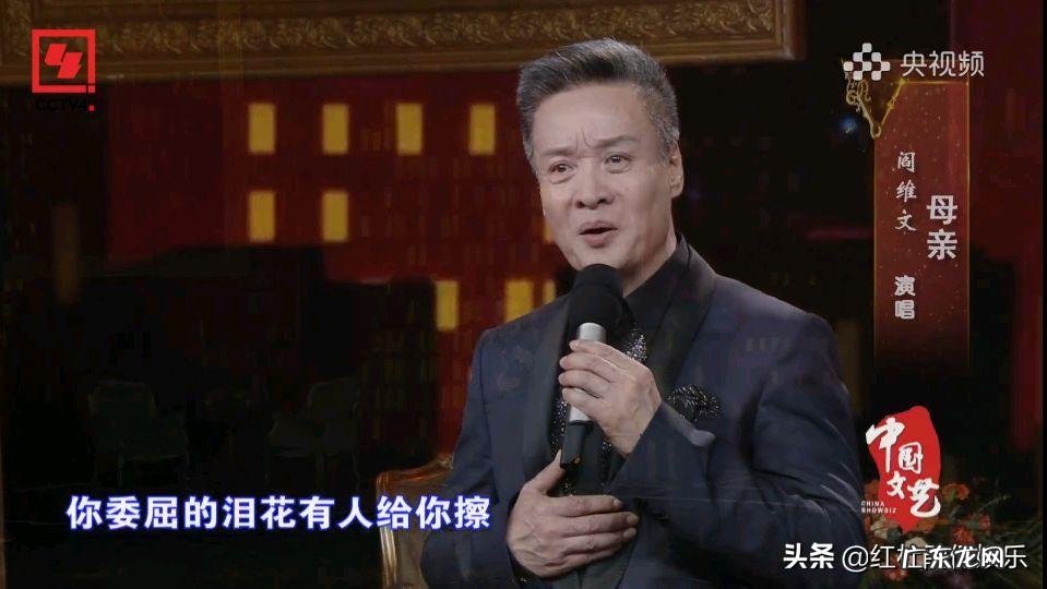 著名歌唱家阎维文做客央视向经典致敬 阎维文年龄多大了