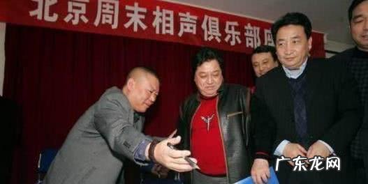 郭德纲和胡中惠怎么走到一起结婚的 胡中惠个人资料介绍