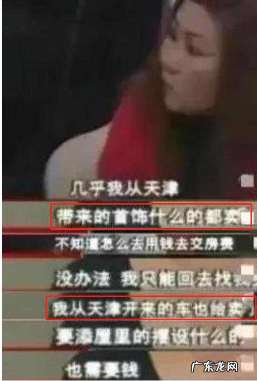 郭德纲和胡中惠怎么走到一起结婚的 胡中惠个人资料介绍