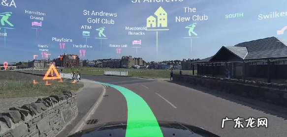 车载AR实景导航有用吗 ar导航有必要吗