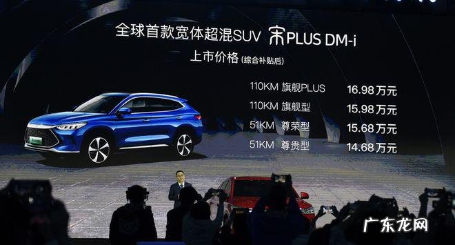 油混和插混有什么区别 油电混动和插电混动哪个好