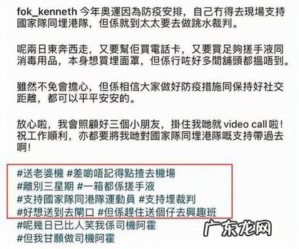 霍启刚和郭晶晶年龄差两岁恩爱如初 郭晶晶比霍启刚大几岁