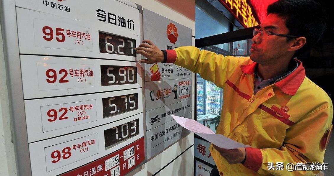 92和95汽油有贵贱之分吗 92号汽油95汽油的区别