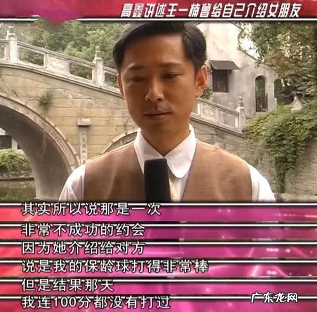 高鑫和王一楠现在的感情怎么样 高鑫老婆王一楠生活现状