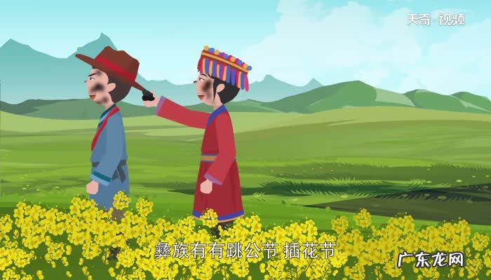 少数民族的传统节日有哪些?少数民族的传统节日介绍