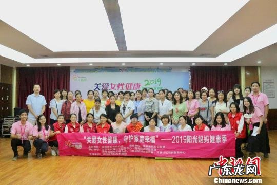 深圳远东妇产科医院 深圳远东妇儿科医院电话