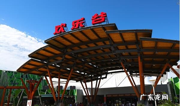 天津希乐城好玩吗 天津希乐城门票