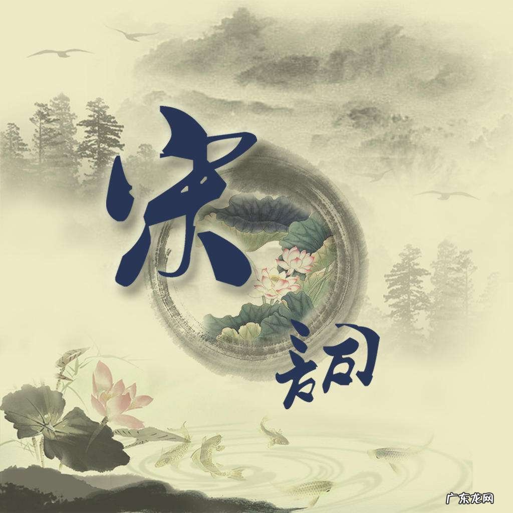 词最早来源于什么时候 词起源于哪个朝代盛行于哪个朝代