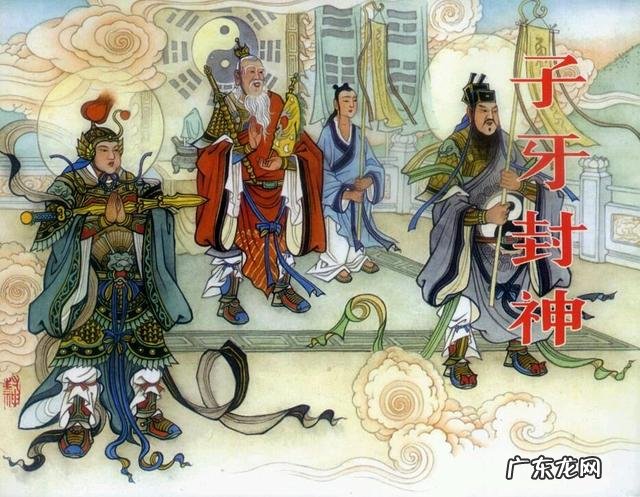 伯邑考为什么能封高地位的神 封神榜中伯邑考封了什么神位