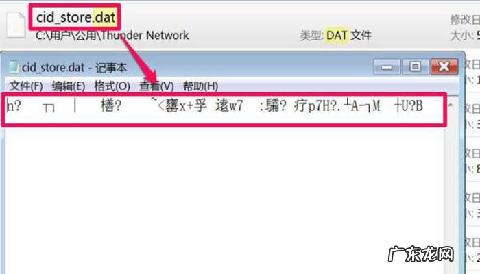 apk文件是什么？如何打开apk安装包？
