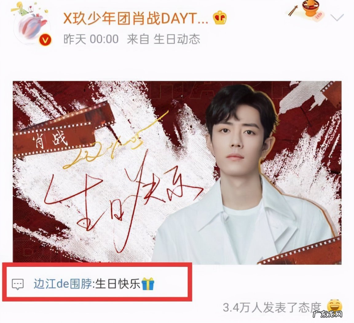 蓝忘机的配音员边江因为肖战遭网曝 蓝忘机配音演员是谁