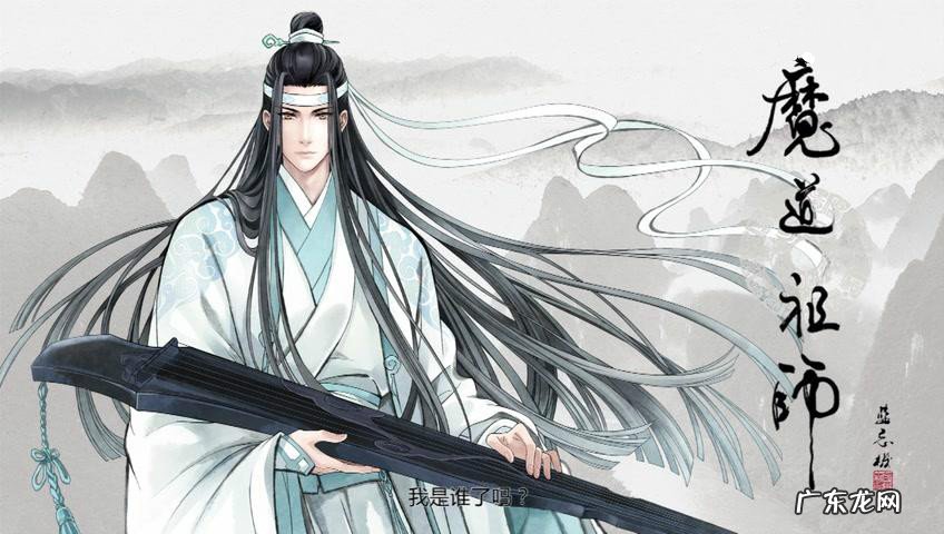 蓝忘机的配音员边江因为肖战遭网曝 蓝忘机配音演员是谁