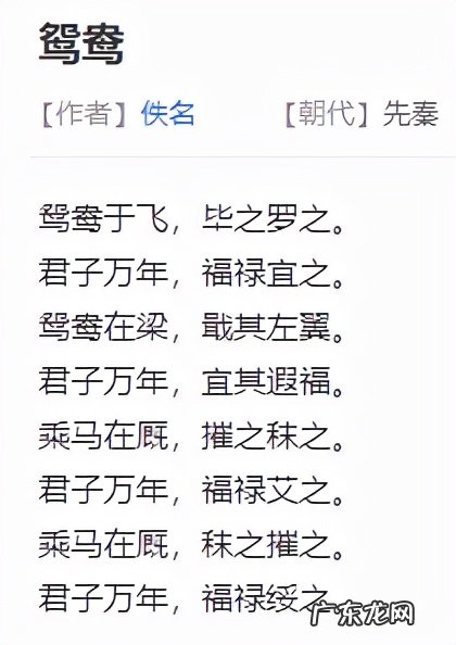 雍正后代情况简介 历史上雍正有多少个皇子和公主