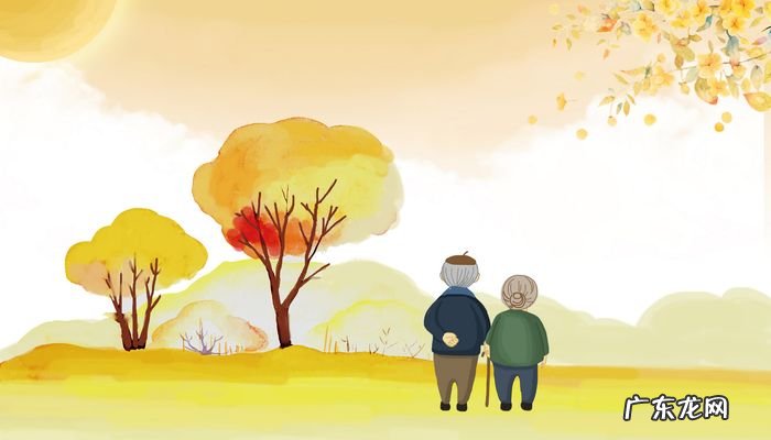 重阳节的来历 重阳节介绍