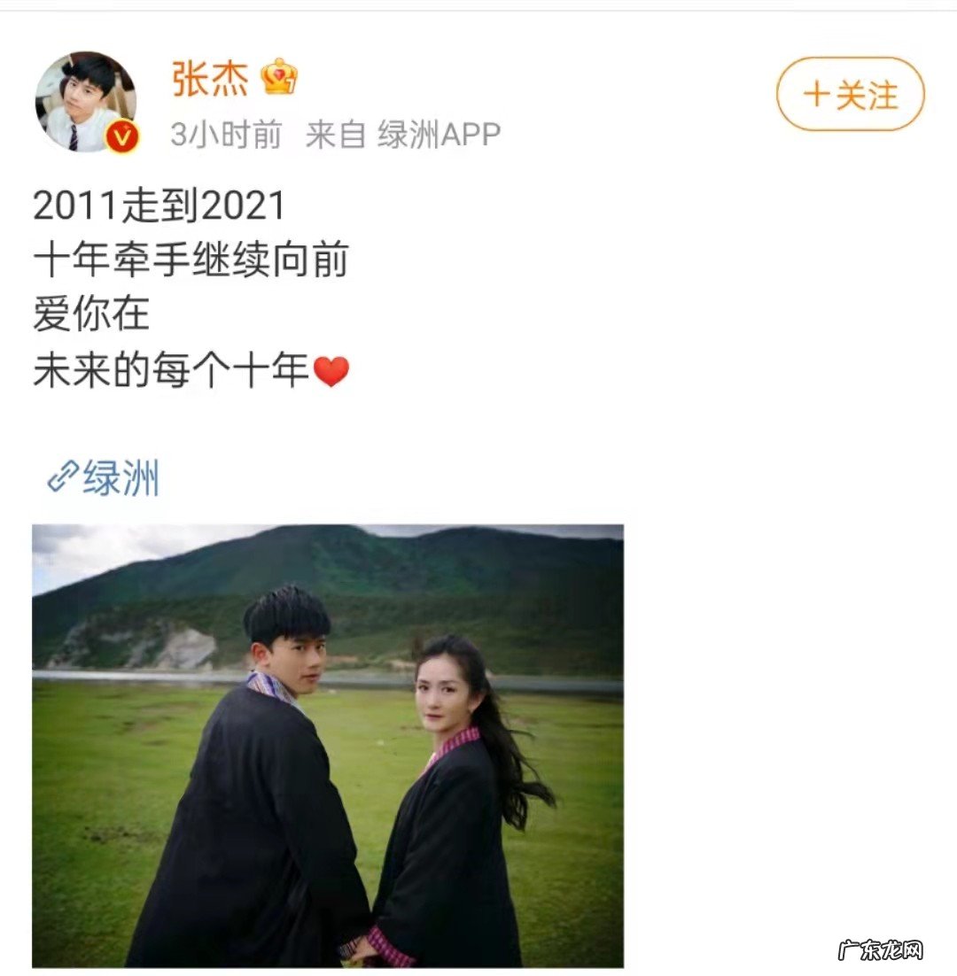 张杰谢娜从相遇到相爱的过程 张杰谢娜什么时候在一起的