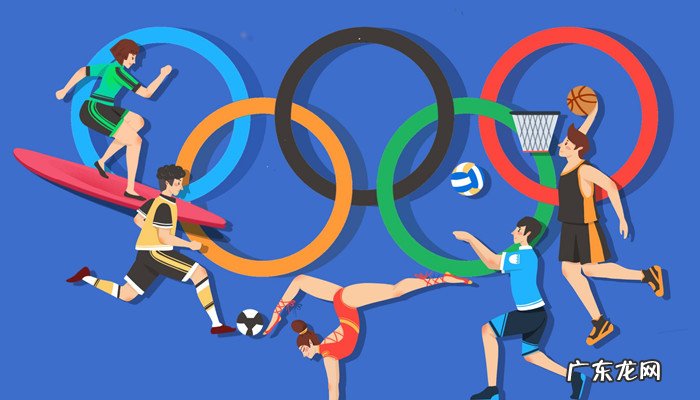 奥运五环是谁设计的？奥运五环设计者是谁？