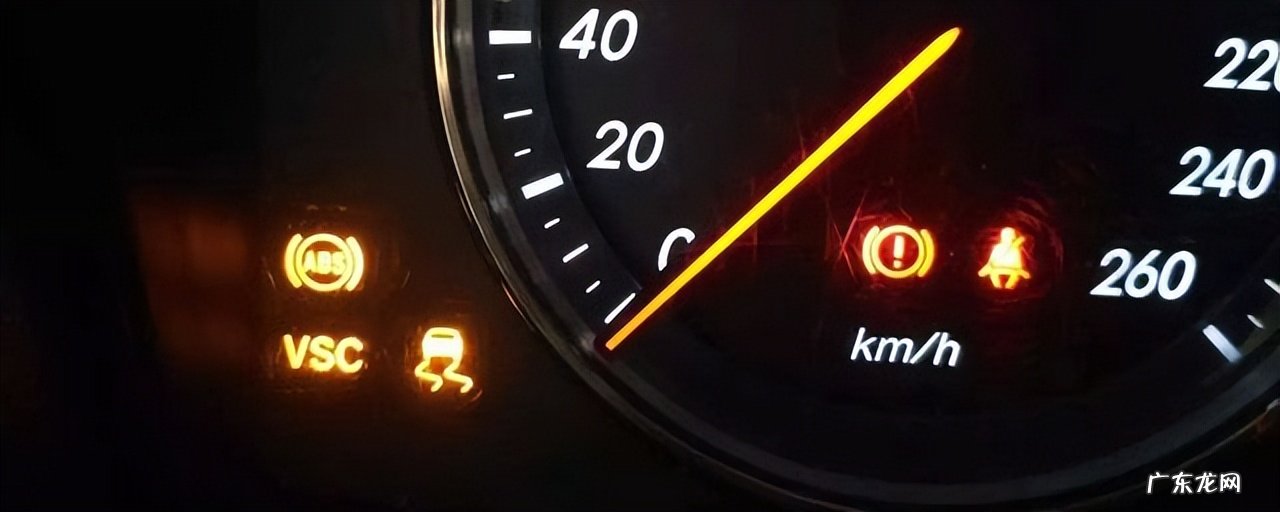 汽车VSC故障灯怎么检查与消除 vsc系统故障的原因