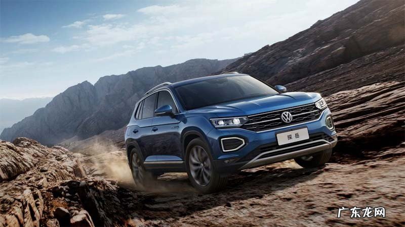 途观l和探岳哪个更值得买入手 探岳与途观l怎么选择