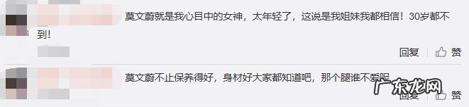 莫文蔚的腿真的投保3000万吗 莫文蔚的腿保险多少钱