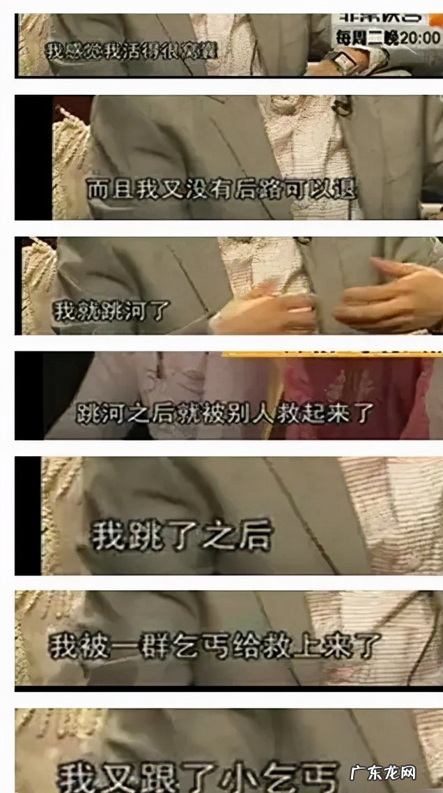 李玉刚投河自尽事件始末是真的吗 歌手李玉刚出啥事了