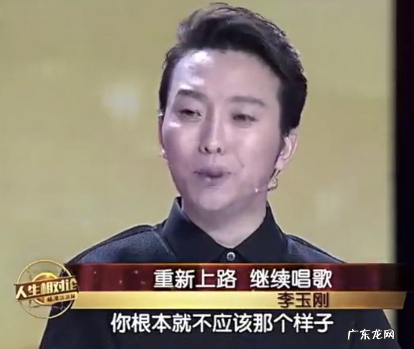 李玉刚投河自尽事件始末是真的吗 歌手李玉刚出啥事了