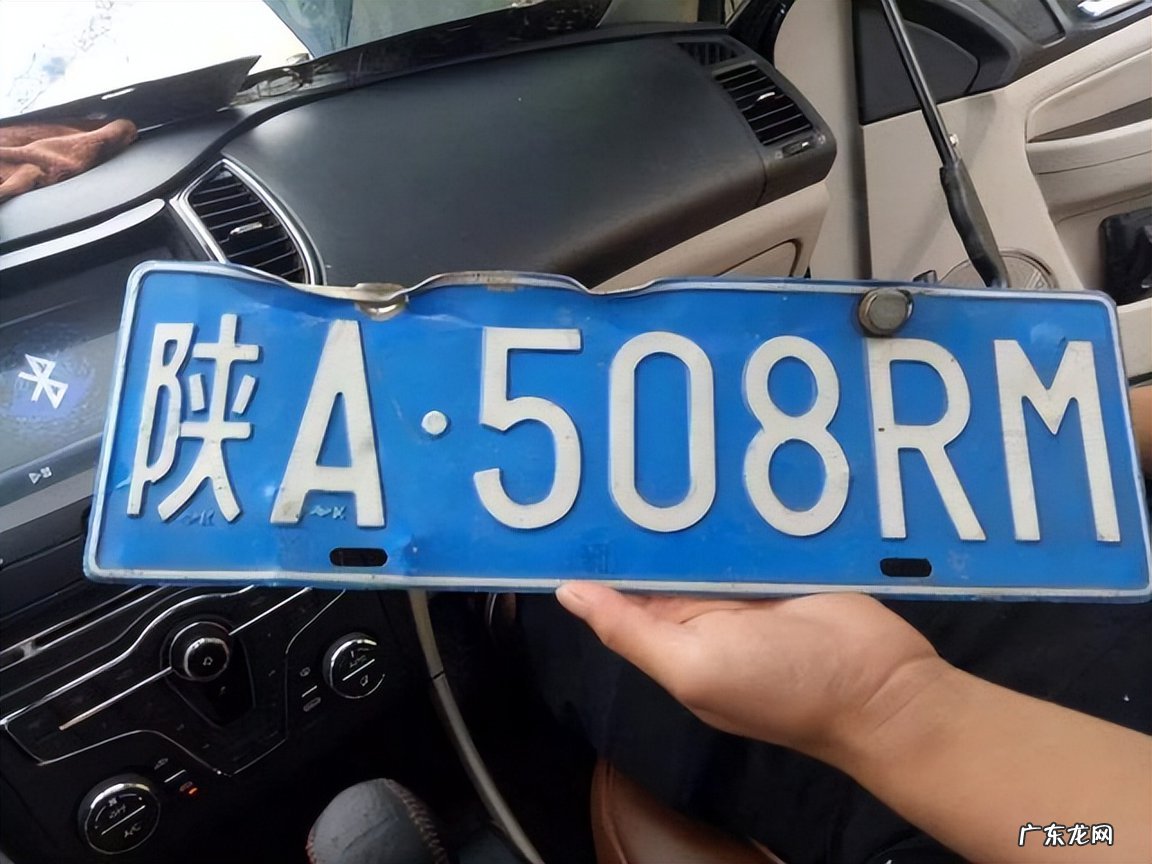 陕西车牌号的字母排列顺序是什么 陕k是哪里的车牌