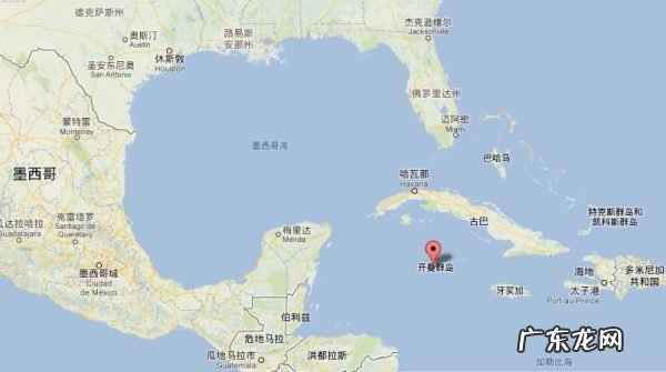 开曼群岛在什么地方?开曼群岛介绍