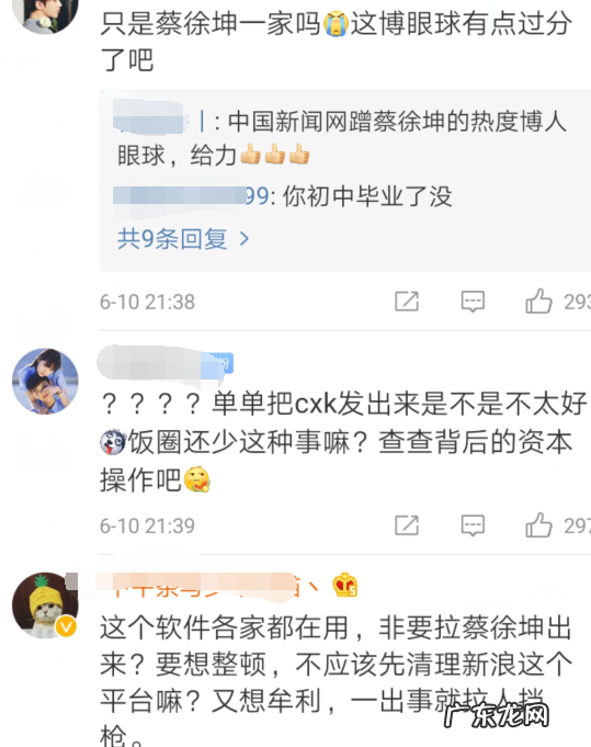 顶流偶像蔡徐坤为何走上没落 蔡徐坤是什么人