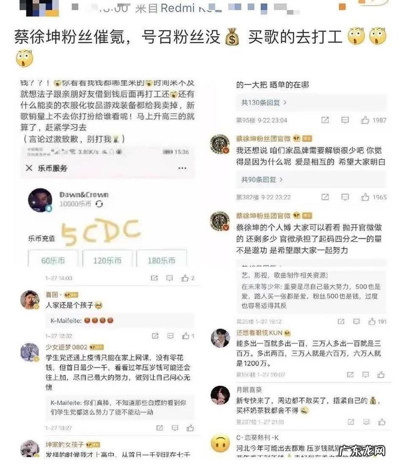 顶流偶像蔡徐坤为何走上没落 蔡徐坤是什么人