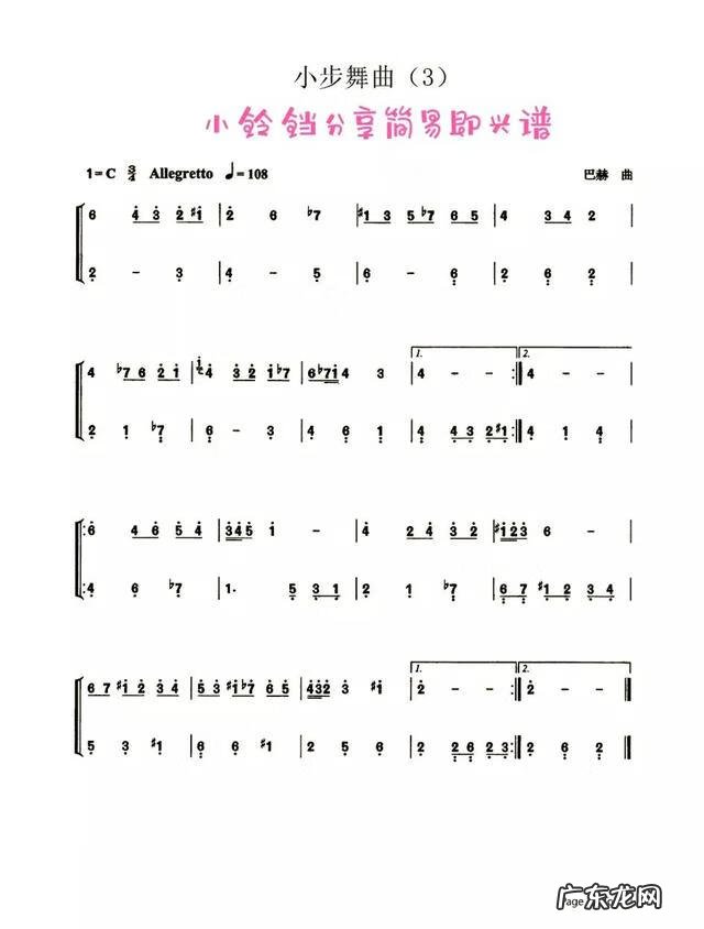 铃儿响叮当英文谐音歌词 铃儿响叮当 英文歌词