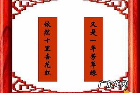 吉星高照横批的对联 吉星高照对联左右七字