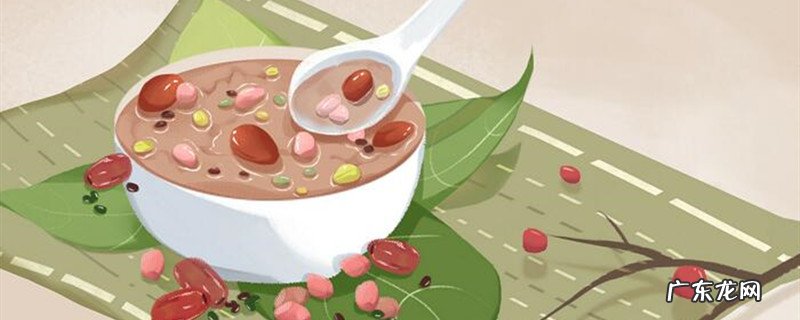 正宗八宝粥是怎么做的?八宝粥的配料都有什么?