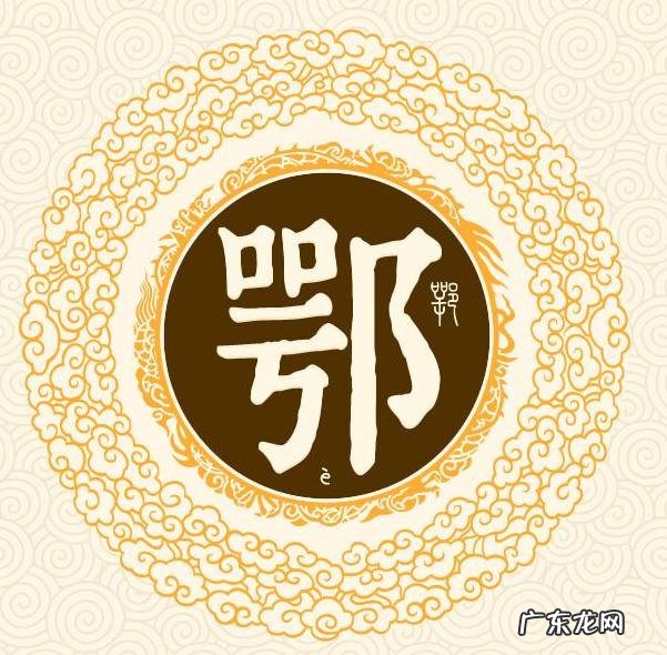 湖北省的简称鄂与什么有关系 鄂是哪里的简称与由来