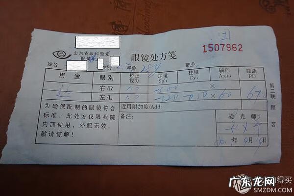 可得眼镜app 可得眼镜怎么样