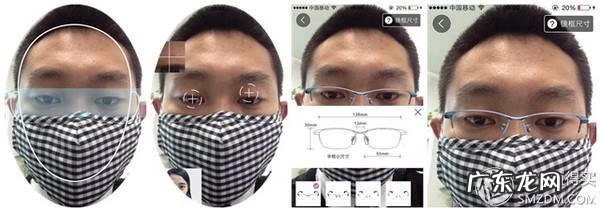 可得眼镜app 可得眼镜怎么样