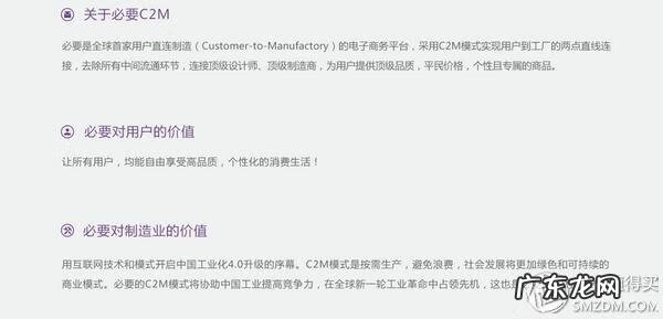 可得眼镜app 可得眼镜怎么样
