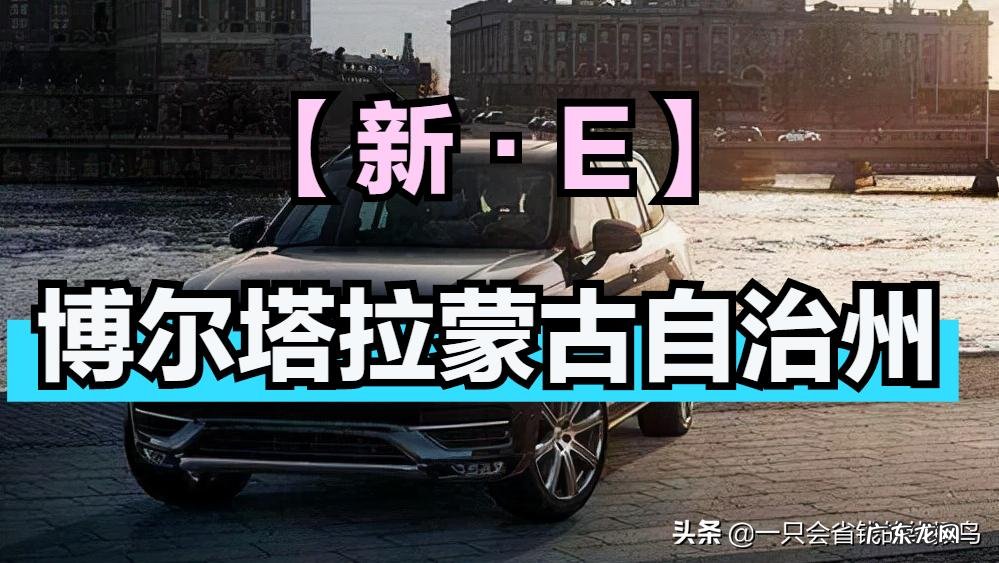 新疆车辆牌照字母对应的地区 新疆各地车牌字母识别