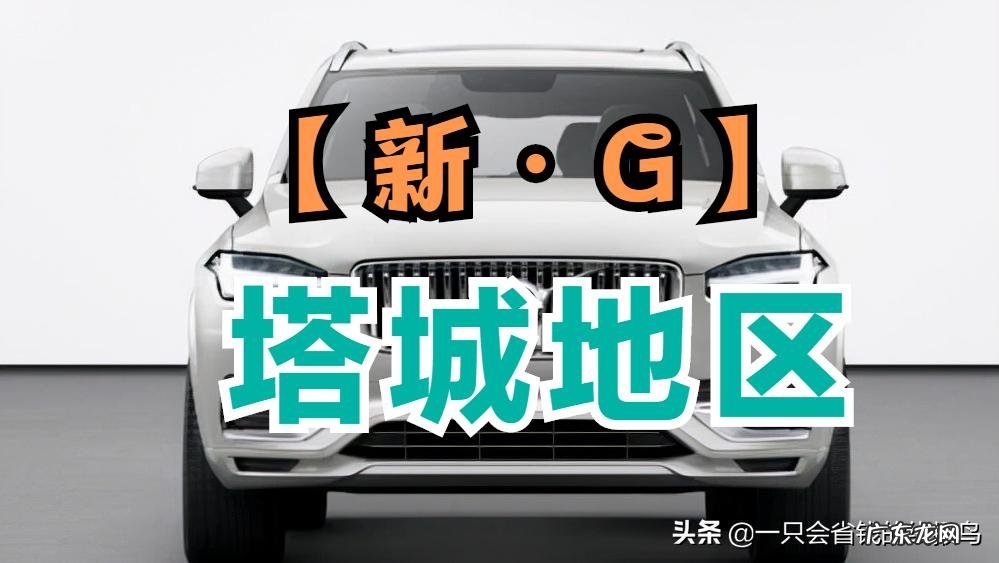 新疆车辆牌照字母对应的地区 新疆各地车牌字母识别