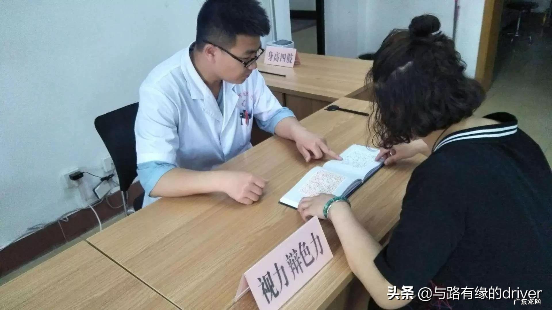 色弱的人影响考汽车驾照吗 换驾驶证色弱会吊销吗