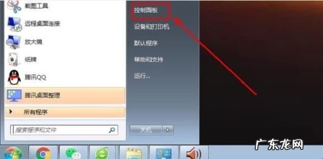 电脑提示未插入扬声器该怎么解决