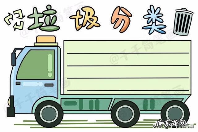 绿色环保手抄报简单又漂亮 关于绿色环保手抄报的资料