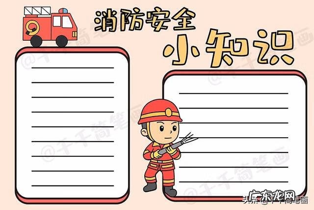 绿色环保手抄报简单又漂亮 关于绿色环保手抄报的资料