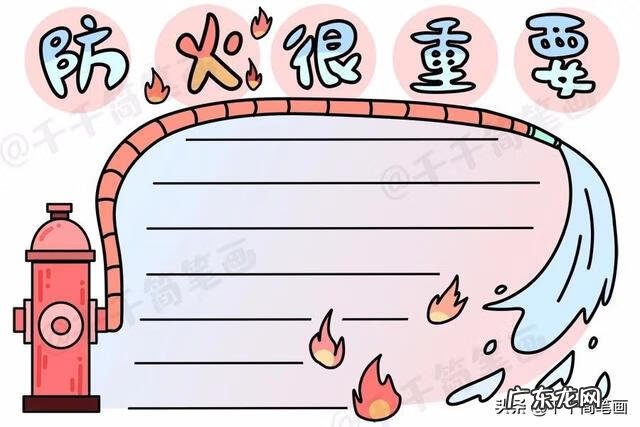 绿色环保手抄报简单又漂亮 关于绿色环保手抄报的资料