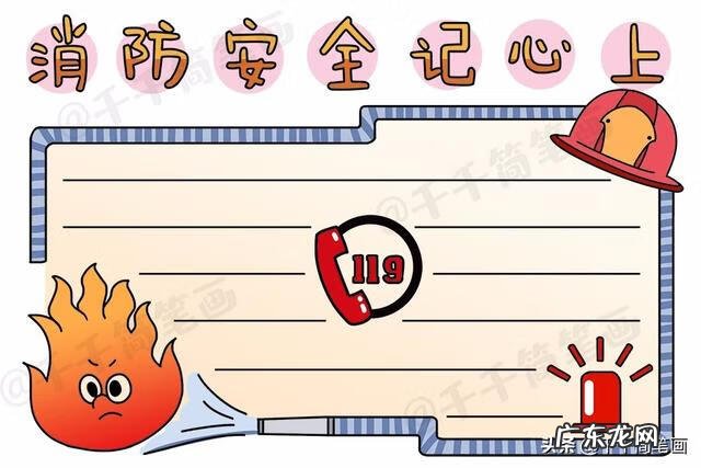 绿色环保手抄报简单又漂亮 关于绿色环保手抄报的资料