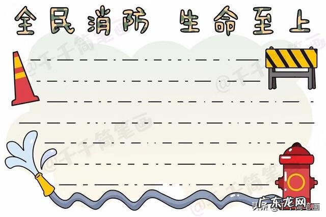 绿色环保手抄报简单又漂亮 关于绿色环保手抄报的资料