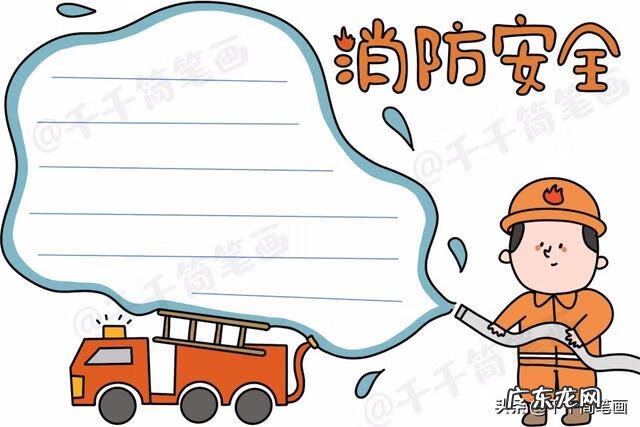 绿色环保手抄报简单又漂亮 关于绿色环保手抄报的资料