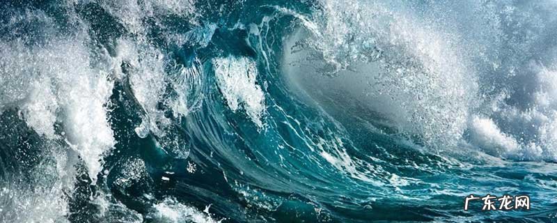 发生海啸的前兆有哪些?海啸是怎么形成的?