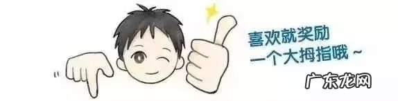 海南排名第一的风水宝地 南阳是块风水宝地