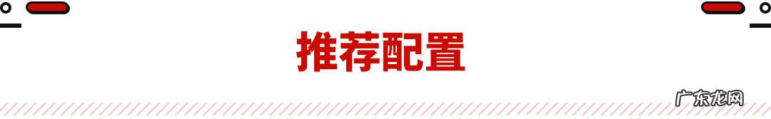 油耗最低的轿车有哪些值得推荐 最省油的车有哪几款