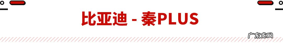 油耗最低的轿车有哪些值得推荐 最省油的车有哪几款
